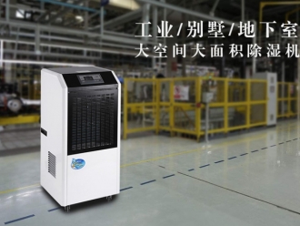 行業新聞會呼吸的房子=新風除濕樓盤