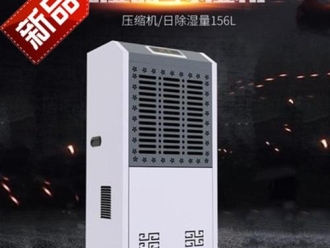 行業新聞管道除濕器有效提高高效空氣