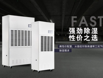 行業新聞除濕機怎么用才能免受濕氣的困擾
