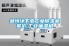 湖州地下室工業除濕機報價,工業抽濕機