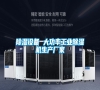 除濕設備 大功率工業除濕機生產廠家