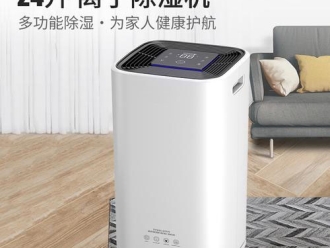 行業新聞安詩曼舒“濕”家居理念，掀起暖通行業“新風”