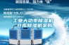 工業大功率除濕機 倉庫除濕機采購