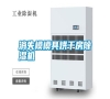 消失模模具烘干房除濕機