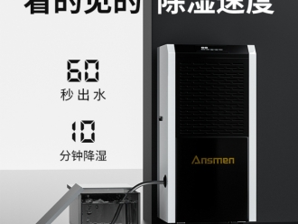 行業新聞離心式加濕器原理