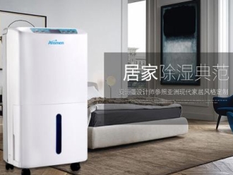 行業(yè)新聞工業(yè)加濕器哪家好？選對加濕器廠家很重要