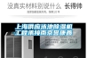 上海供應泳池除濕機工程承接南京譽康鑫