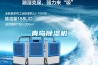 青島除濕機