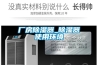 廠房除濕器_除濕器使用環境