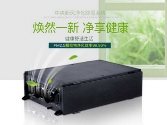 行業(yè)新聞冷凝器溫度過高的原因及處理方法