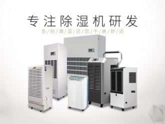 行業新聞老墻面怎樣防潮