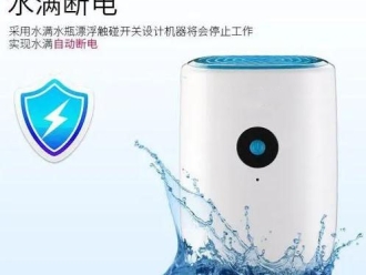 行業新聞加濕機　為食用菌規模化生產提供原生態的自然環境