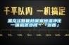 黑龍江智能檔案室恒溫凈化一體機多少錢＊「多圖」