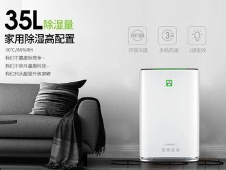 行業新聞工業除濕機壓縮機卡缸的處理方法