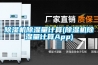 除濕機除濕量計算(除濕機除濕量計算App)