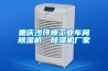 重慶沙坪壩工業車間除濕機，除濕機廠家