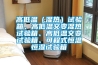 高低溫（濕熱）試驗箱、高低溫交變濕熱試驗箱、高低溫交變試驗箱、可程式恒溫恒濕試驗箱