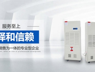 行業新聞潮濕的天氣里常用的家電要注意