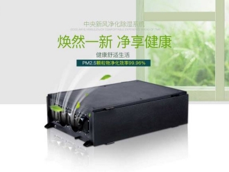 行業(yè)新聞霉雨季節(jié)紙制品倉庫如何防潮