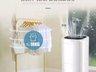 行業新聞冷凍除濕機的相關知識