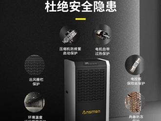 行業(yè)新聞工業(yè)除濕機(jī)在糧食儲(chǔ)存上的運(yùn)用