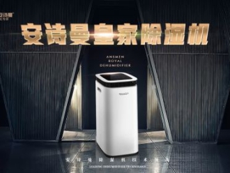 行業新聞濕度控制-溫室內的濕度環境與室外的環境濕度