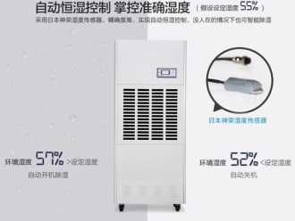 行業新聞工業除濕機清洗