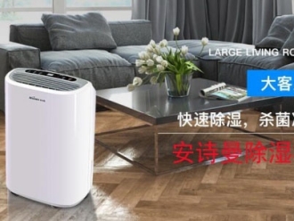 行業新聞潮濕對電子元器件造成的危害