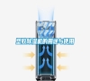 塑膠除濕機(jī)的用途與使用 塑膠除濕機(jī)的用途與使用