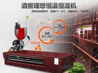 行業新聞安詩曼-制冷效果超乎你想象