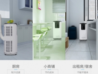 行業新聞良品無良心 除濕機企業傷不起新門檻