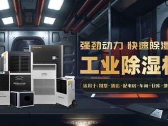 行業(yè)新聞如何正確取出氨制冷劑？