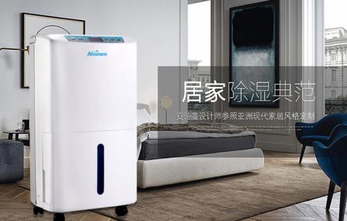 在冬天除濕機的效果會下降是什么原因造成的 在冬天除濕機的效果會下降是什么原因造成的