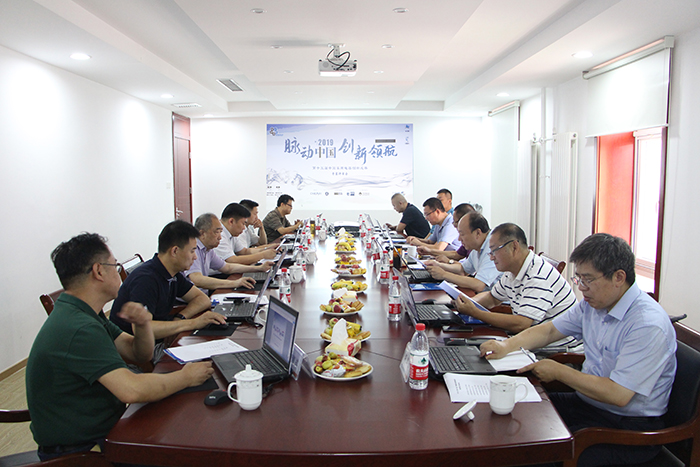 “第十五屆中國家用電器創新成果推介”專家評審會在京召開 “第十五屆中國家用電器創新成果推介”專家評審會在京召開