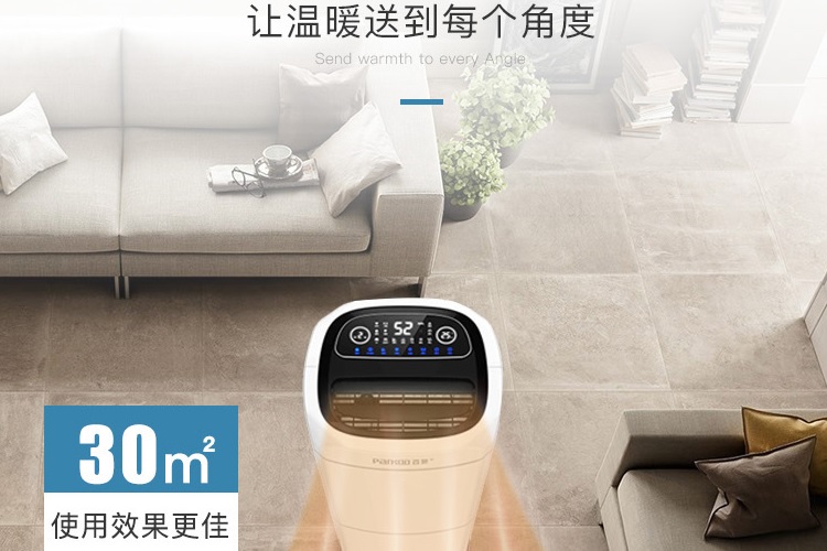 給屋子加個除濕機,干爽過完整個冬天 給屋子加個除濕機,干爽過完整個冬天