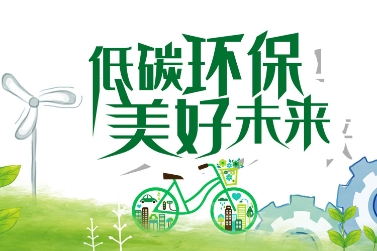 除濕機(jī)行業(yè)也要綠色發(fā)展才能滿足人民日益增長的美好生活需要 除濕機(jī)行業(yè)也要綠色發(fā)展才能滿足人民日益增長的美好生活需要