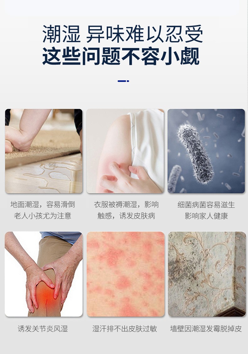 小區地下車庫潮濕怎么辦呢 地下室除濕機 小區地下車庫潮濕怎么辦呢 地下室除濕機