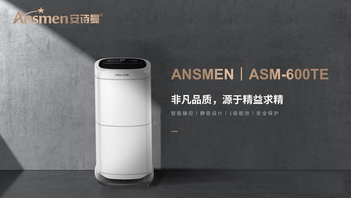 家里有空調了還有必要買除濕機嗎? 家里有空調了還有必要買除濕機嗎?