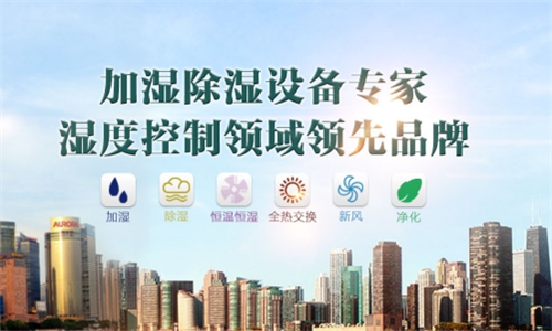 如何調節除濕機系統風量？管道除濕機風量有多大？